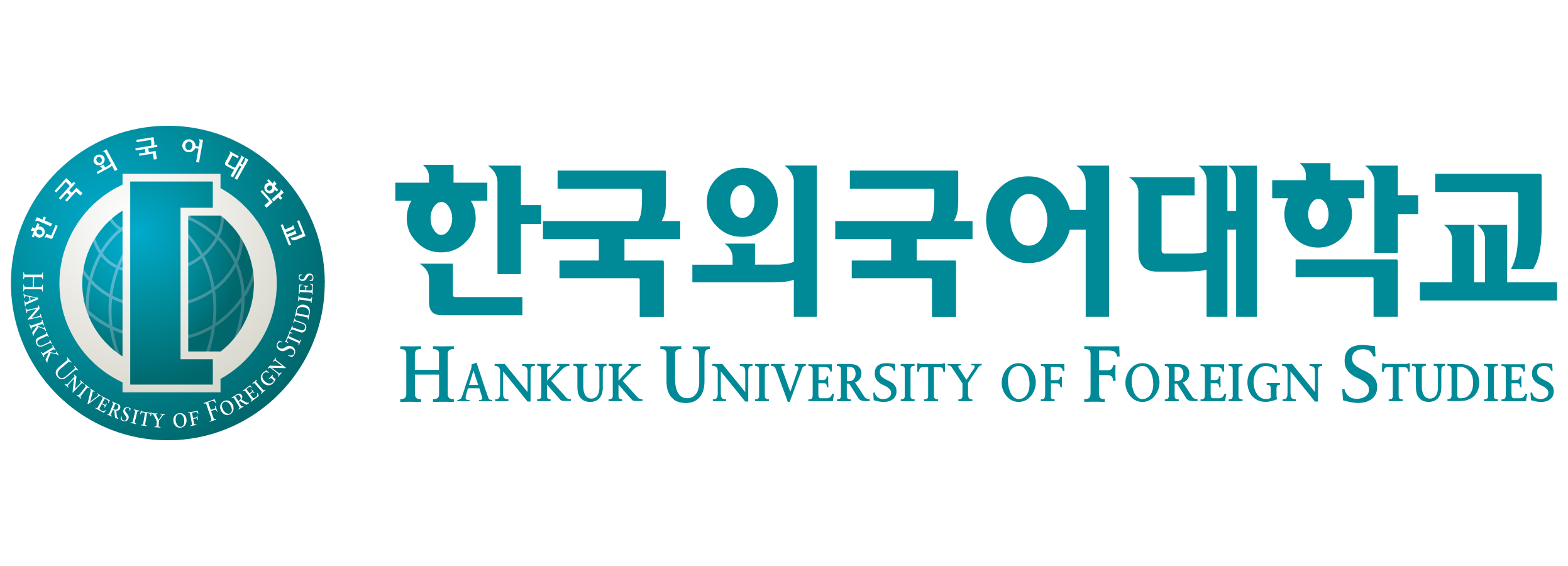 한국외국어대학교