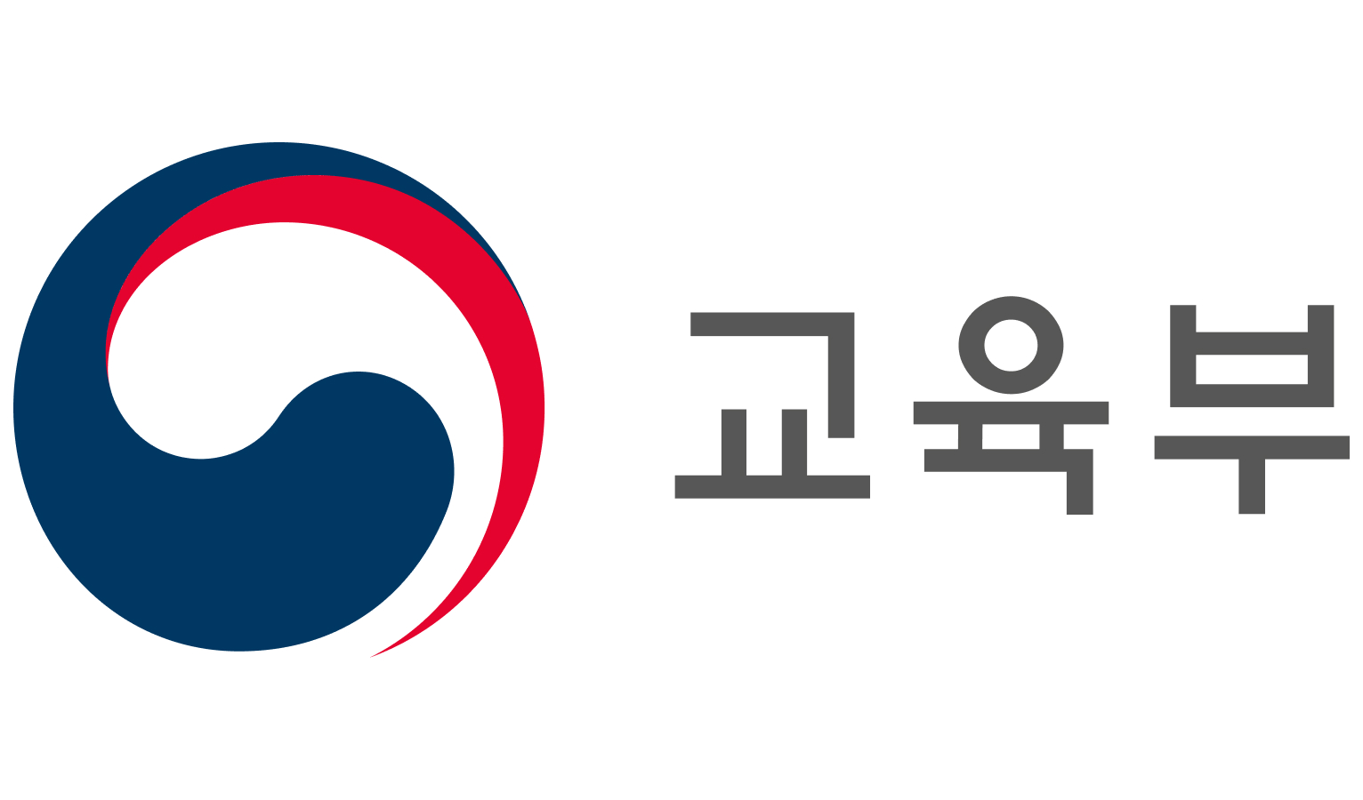 교육부