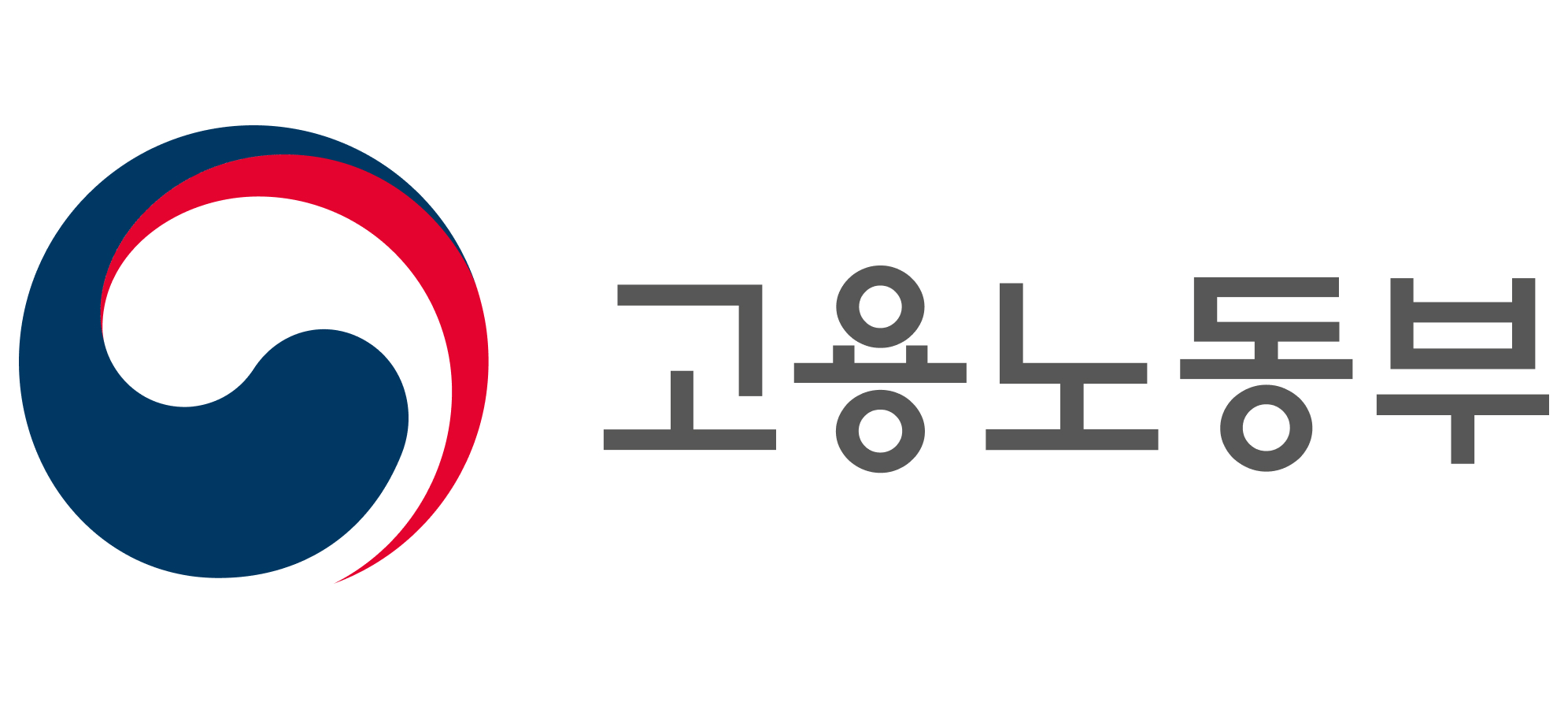 고용노동부