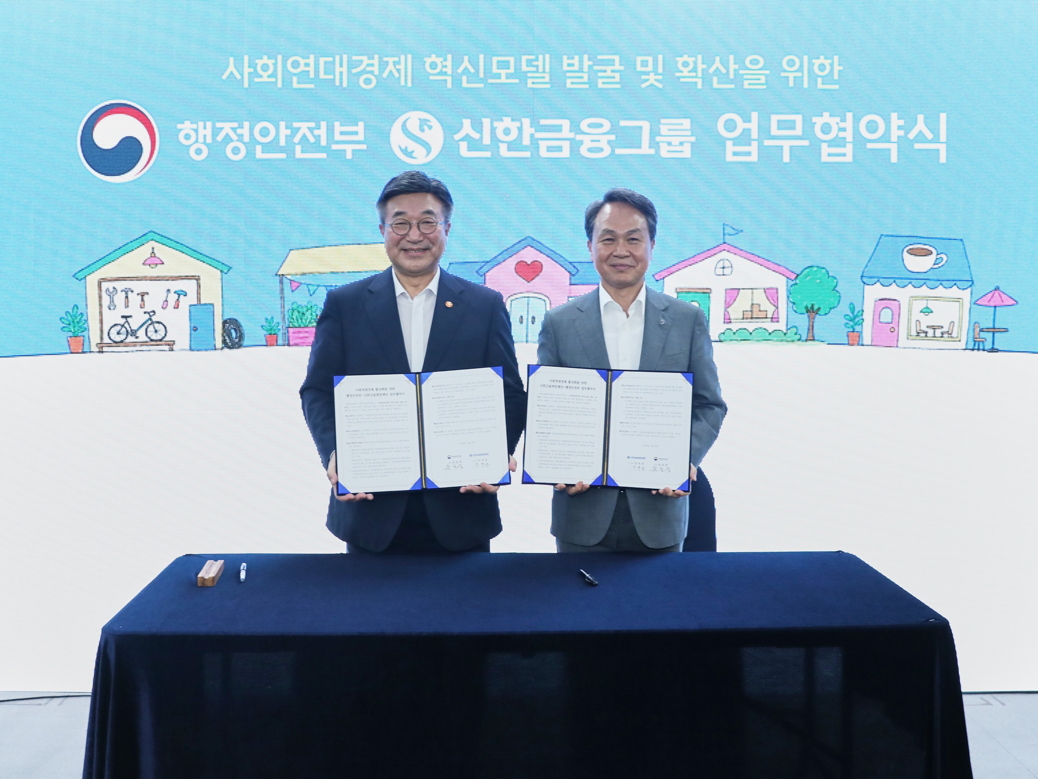신한금융그룹, 사회연대경제 활성화에 3년간 60억원 지원.jpg