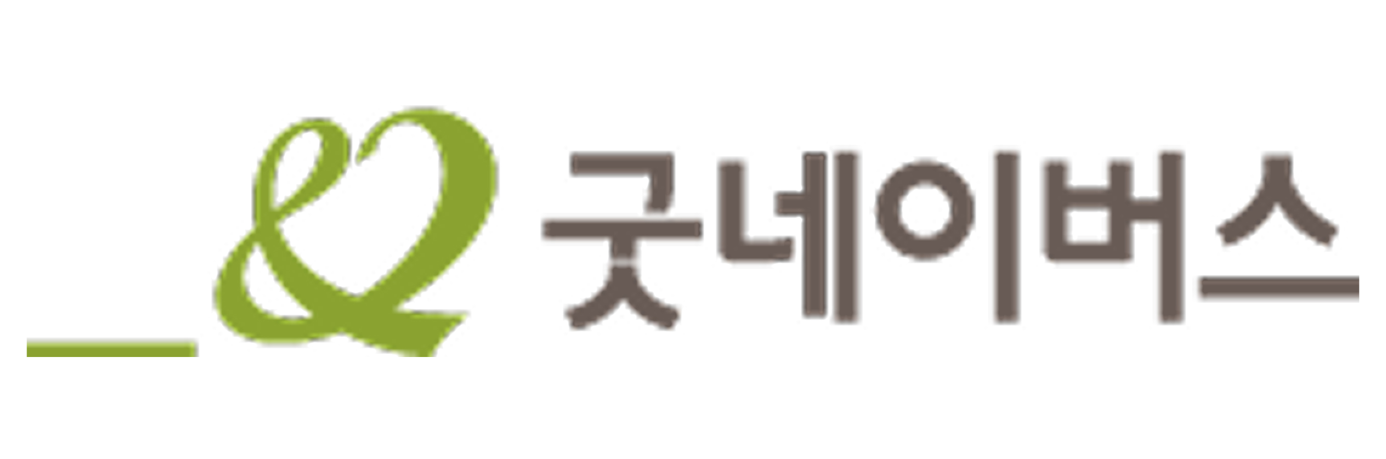 함께하는 기업 로고