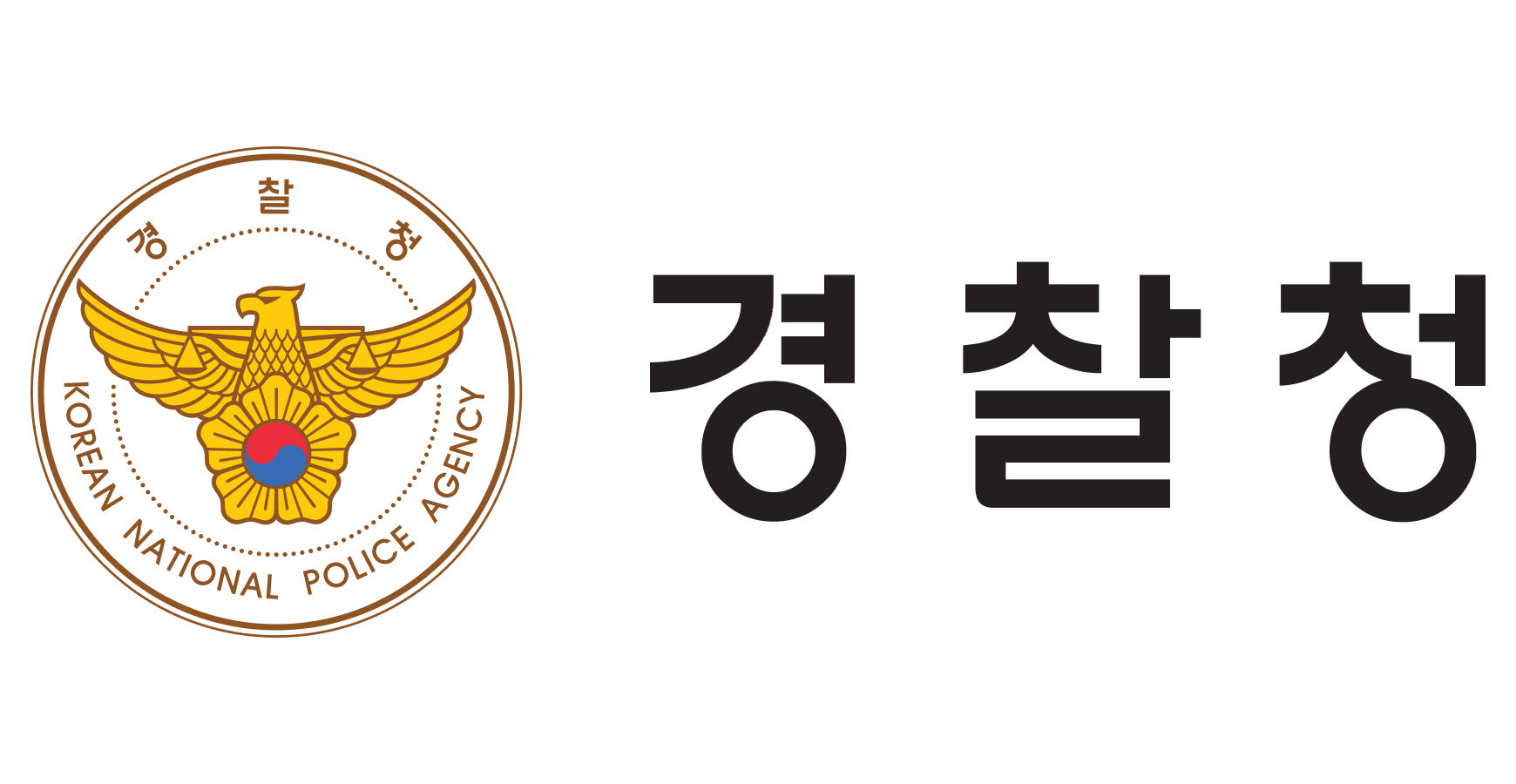 함께하는 기업 로고