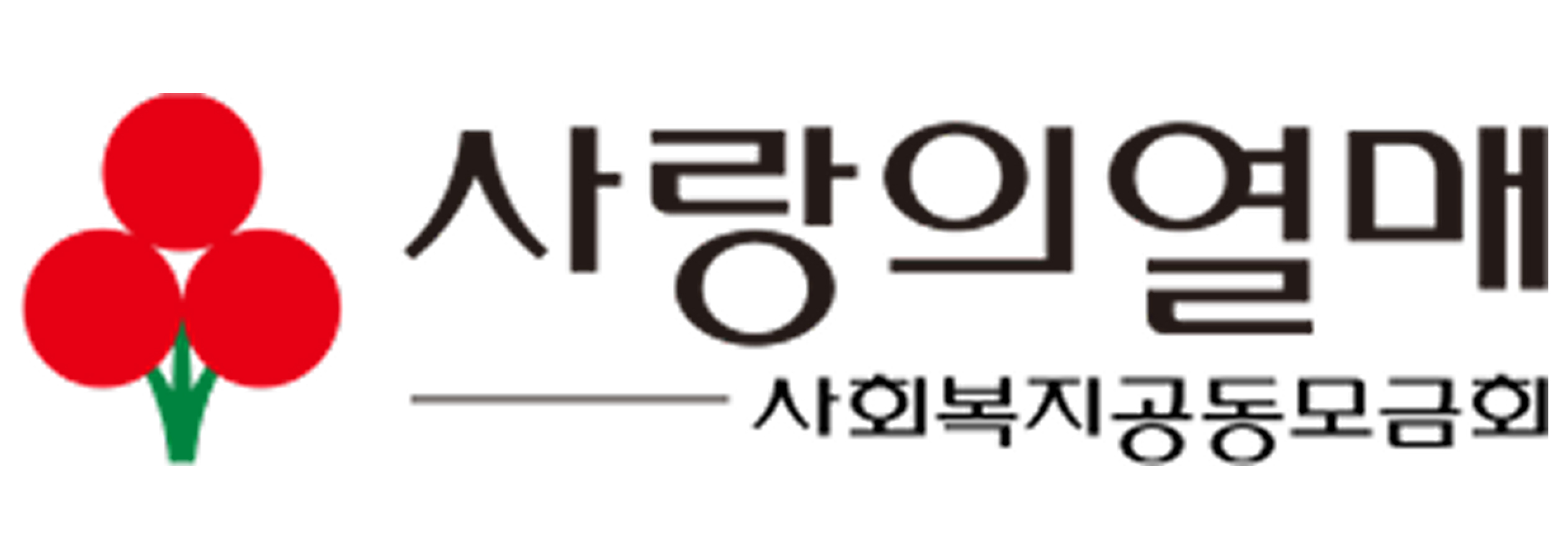 함께하는 기업 로고