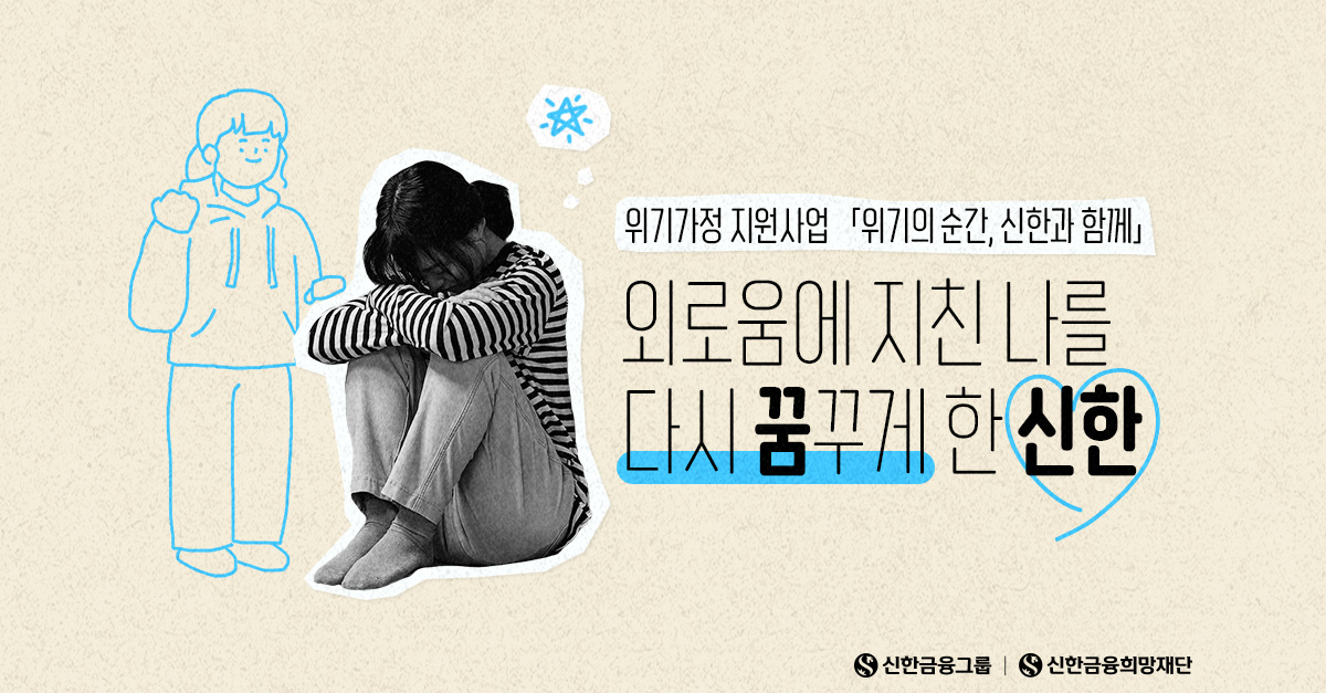 다시 꿈을 말하게 된 한 고립은둔청년의 이야기